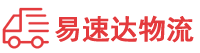 邵阳到安化县物流公司